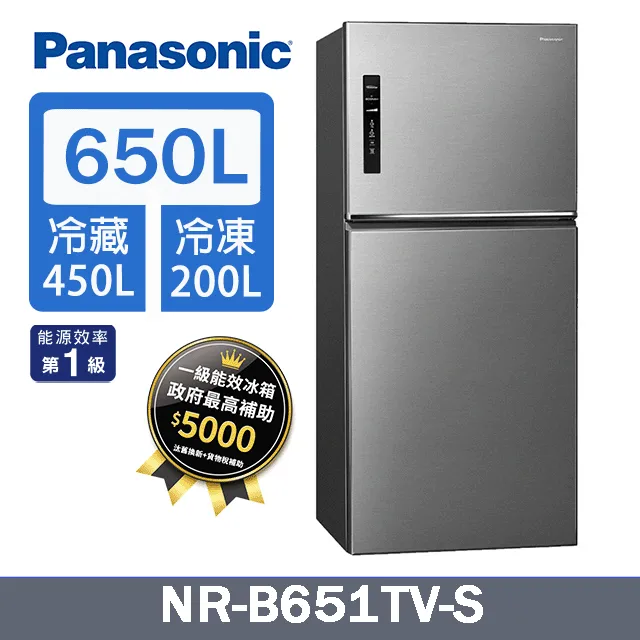 Panasonic 650L雙門變頻鋼板冰箱  NR-B651TV-K 【全國電子】 歷史價格詳細信息