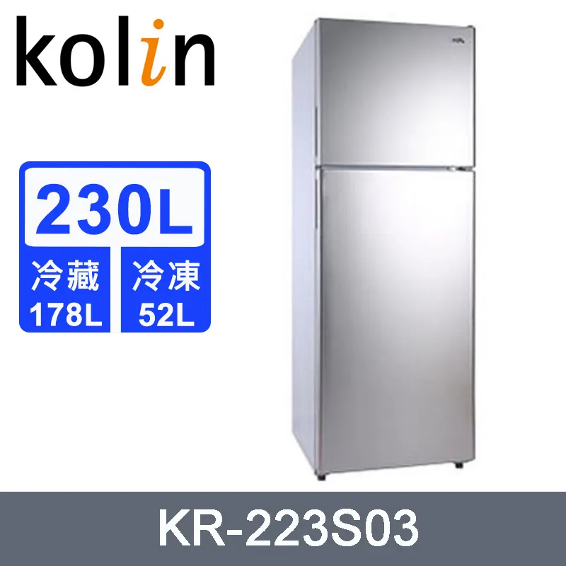 Kolin歌林 230L二級雙門電冰箱 KR-223S03~含拆箱定位 歷史價格詳細信息