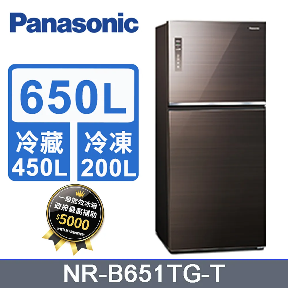 Panasonic國際650L雙門變頻冰箱NR-B651TV-S含配送+安裝(預購)【愛買】 歷史價格詳細信息