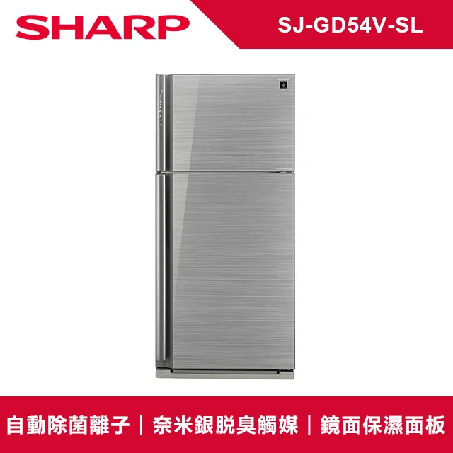 SHARP夏普541公升一級變頻雙門電冰箱 SJ-GD54V-SL 歷史價格詳細信息