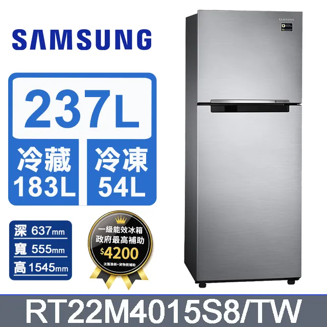 SAMSUNG 三星 237L雙門冰箱 節能補助機款 含基本安裝 RT22M4015S8  贈玻璃微波盒三件組 歷史價格詳細信息