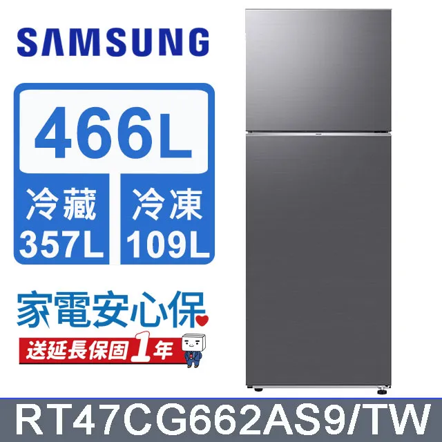 Samsung三星 極簡雙門系列237L雙門冰箱 RT22M4015S8/TW 歷史價格詳細信息