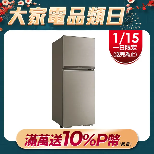 台灣三洋 SANLUX 321L 定頻雙門冰箱 SR-C321B1B 歷史價格詳細信息