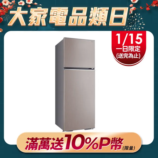【台灣三洋Sanlux】380L 雙門變頻電冰箱 SR-C380BV1B 歷史價格詳細信息