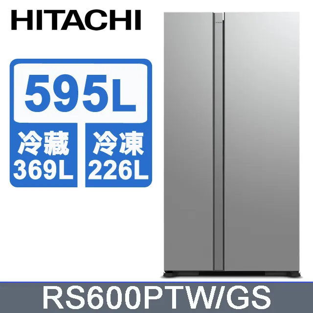 HITACHI日立 595公升雙門對開(與RS600PTW同款)冰箱GSV琉璃瓷 RS600PTWGS 回函贈 大型配送 歷史價格詳細信息