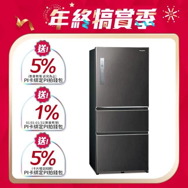 Panasonic國際牌【NR-C611XV-V1】610公升三門變頻絲紋黑冰箱(含標準安裝) 歷史價格詳細信息