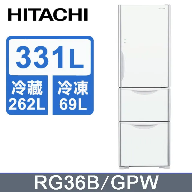 HITACHI 日立 331公升變頻三門冰箱 RG36BL(左開)琉璃棕(GBW) 歷史價格詳細信息