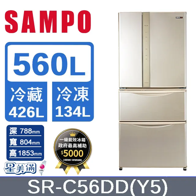 聲寶【SR-C56DD-Y5】560公升四門變頻琉炫麥金 冰箱(含標準安裝) 歷史價格詳細信息