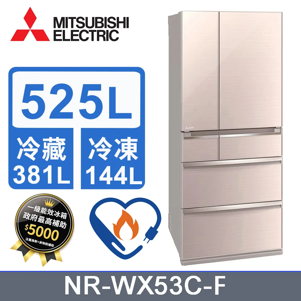 MITSUBISHI三菱525L六門變頻玻璃冰箱MR-WX53C-W-C(預購)含配送+安裝【愛買】 歷史價格詳細信息