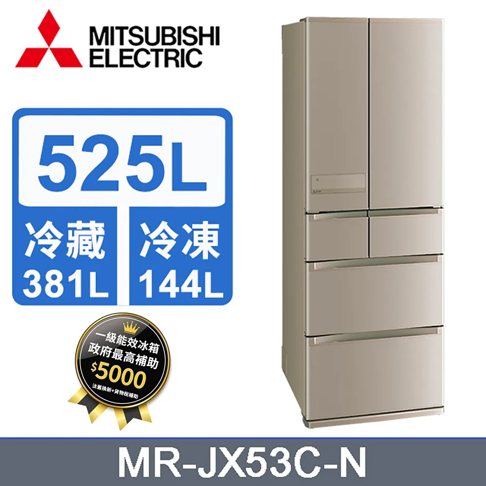 MITSUBISHI三菱525L六門變頻玻璃冰箱MR-WX53C-W-C(預購)含配送+安裝【愛買】 歷史價格詳細信息