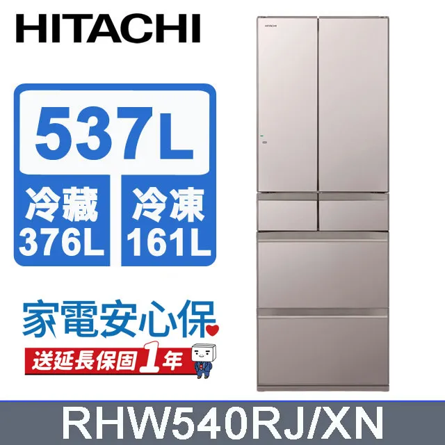 HITACHI 日立 537公升日本原裝變頻六門冰箱 RHW540RJ琉璃白(XW) 歷史價格詳細信息