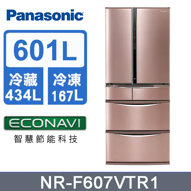 Panasonic國際牌601L變頻6門鋼板電冰箱 NR-F607VT-N1(香檳金) 歷史價格詳細信息