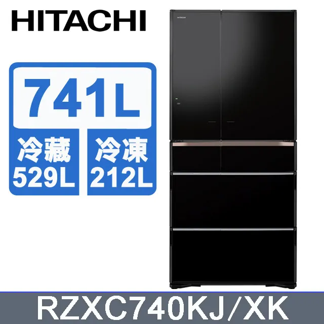 HITACHI 日立 741L六門冰箱 RZXC740KJ 歡迎聊聊議價???? 歷史價格詳細信息