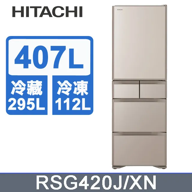 【HITACHI 日立 日本原裝】407公升窄身五門冰箱RSG420J-XW(琉璃白)[聊聊問折扣價&貨況] 歷史價格詳細信息