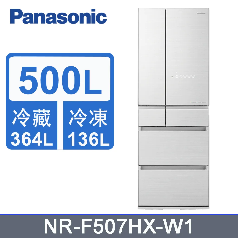 Panasonic 國際牌 500L 六門玻璃變頻冰箱 NR-F529HX  全省安裝 冰箱分期 可36期 歷史價格詳細信息