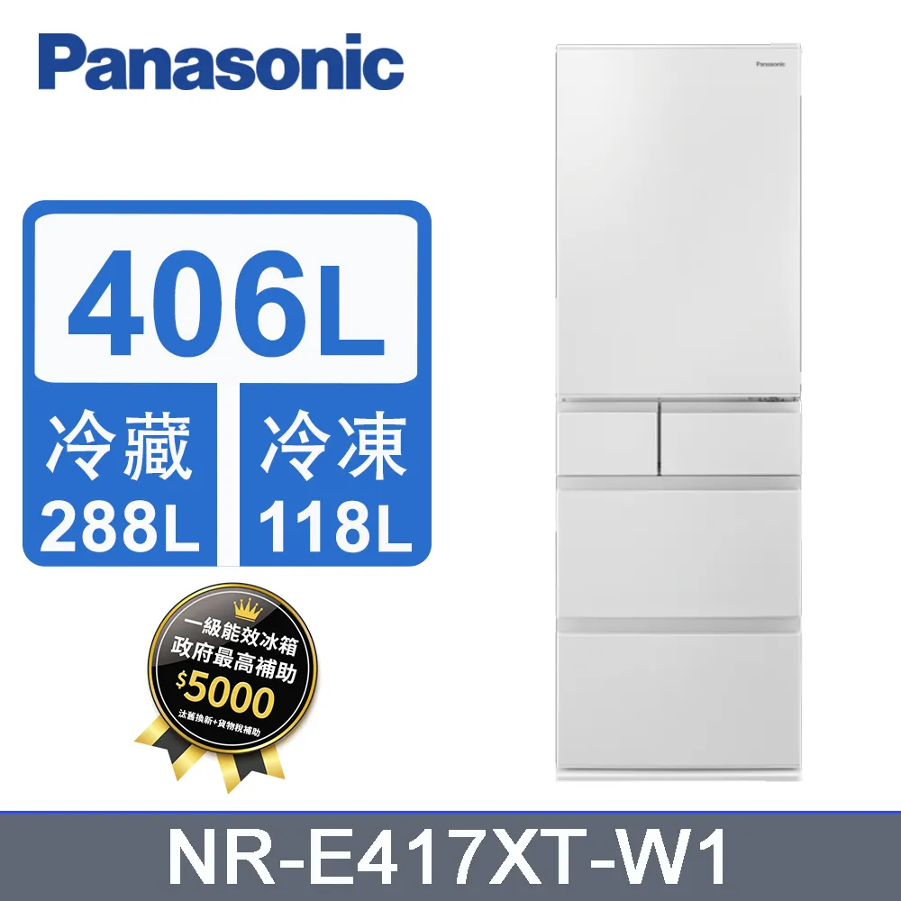 Panasonic國際牌五段調節烤麵包機 NT-GP1T 歷史價格詳細信息