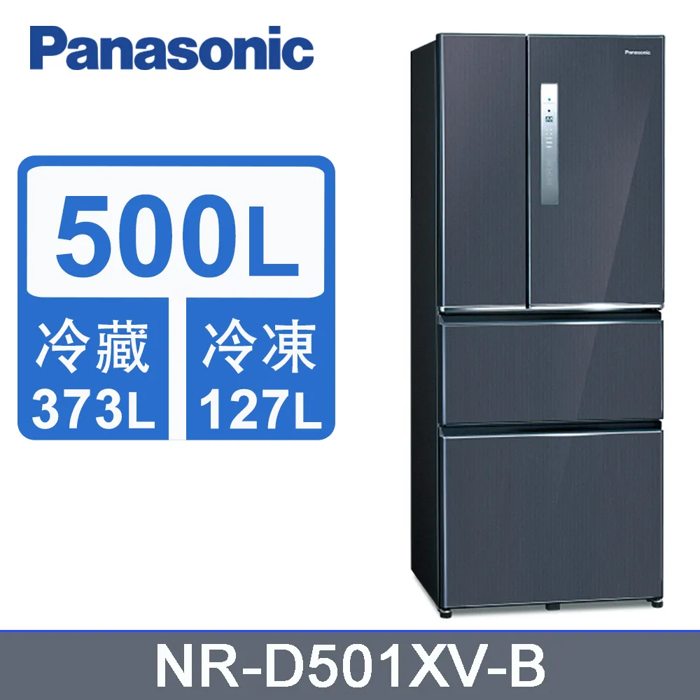 Panasonic國際牌 四人份全自動雙研磨美式咖啡機 NC-R601 歷史價格詳細信息