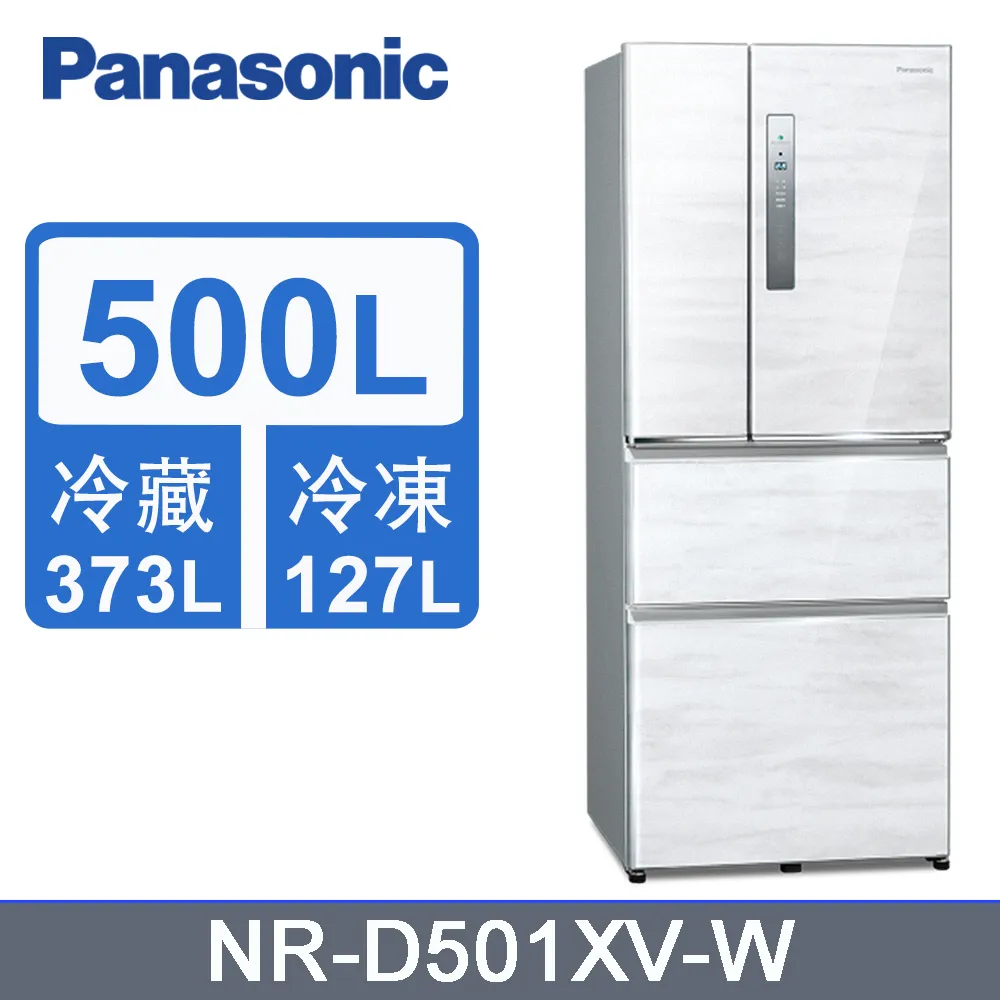 Panasonic國際牌 四人份全自動雙研磨美式咖啡機 NC-R601 歷史價格詳細信息