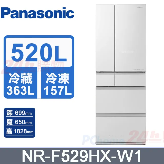 Panasonic國際牌520L六門玻璃變頻電冰箱 NR-F529HX-W1(翡翠白) 歷史價格詳細信息