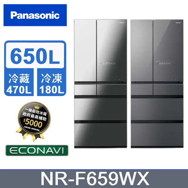 【Panasonic 國際牌】650公升日本製六門玻璃變頻冰箱 (NR-F659WX) 歷史價格詳細信息