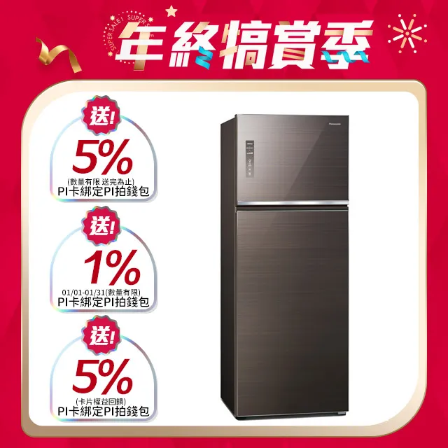 Panasonic 國際牌 NR-B581TG 無邊框玻璃冰箱 579公升 NR-B581TG【領券再折】 歷史價格詳細信息