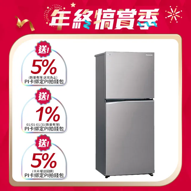 Panasonic國際牌【NR-B271TV-S1】268公升雙門變頻晶鈦銀冰箱(含標準安裝) 歷史價格詳細信息