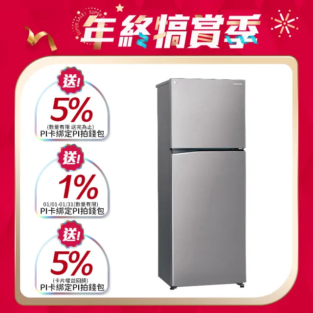 Panasonic國際牌【NR-B371TV-S1】366公升雙門變頻晶鈦銀冰箱(含標準安裝) 歷史價格詳細信息