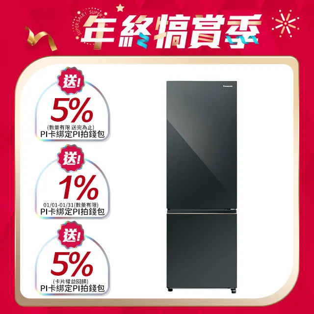 Panasonic  國際牌 NR-B331VG-X1 325L雙門變頻無邊框玻璃鏡面電冰箱 鑽石黑 歷史價格詳細信息