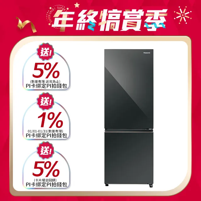 Panasonic國際牌【NR-B301VG-X1】300公升雙門變頻冰箱(含標準安裝) 歷史價格詳細信息