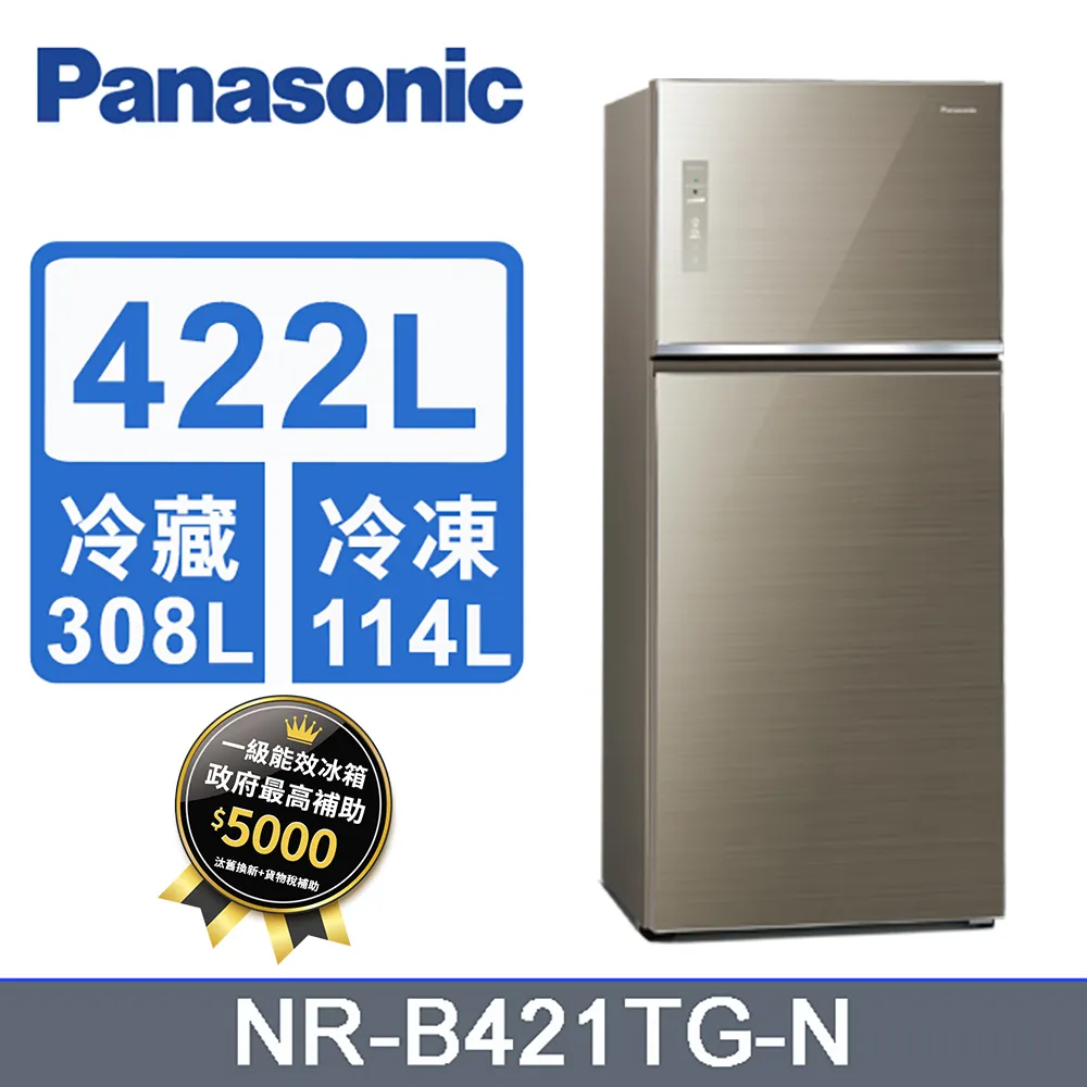Panasonic 國際牌422L玻璃雙門變頻冰箱 NR-B421TG-T(曜石棕) 歷史價格詳細信息