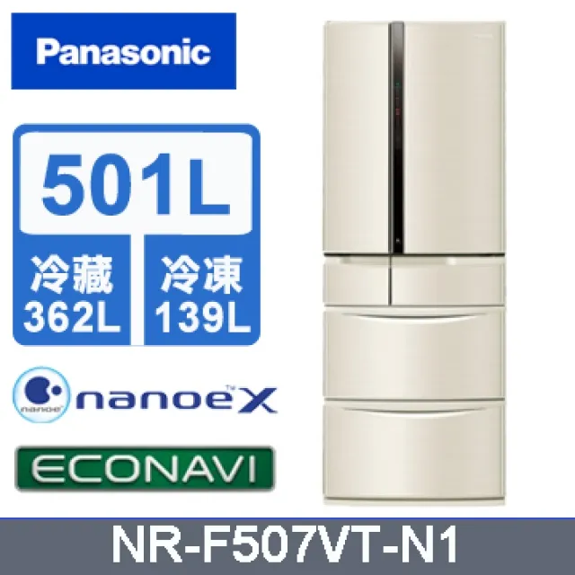 【Panasonic國際】501公升六門變頻冰箱香檳金NR-F507VT-N1 歷史價格詳細信息