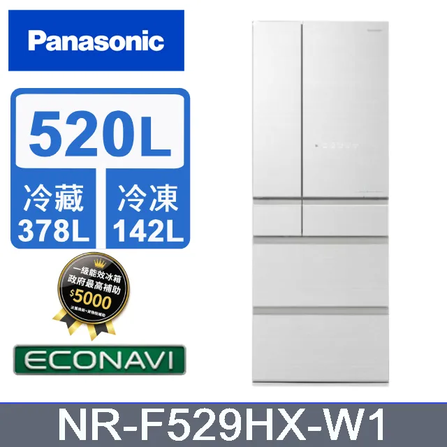 【Panasonic 國際牌】520公升 一級能效智慧節能無邊框玻璃鏡面六門電冰箱(NR-F529HX) 歷史價格詳細信息