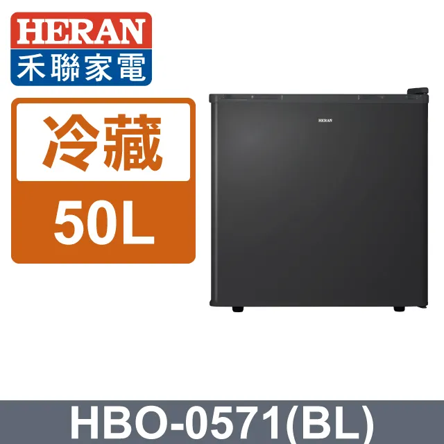 【禾聯HERAN】50L微電腦雙溫控行動冰箱 HPR-50AP01S 露營冰箱 隨身小冰箱 移動式冰箱 歷史價格詳細信息