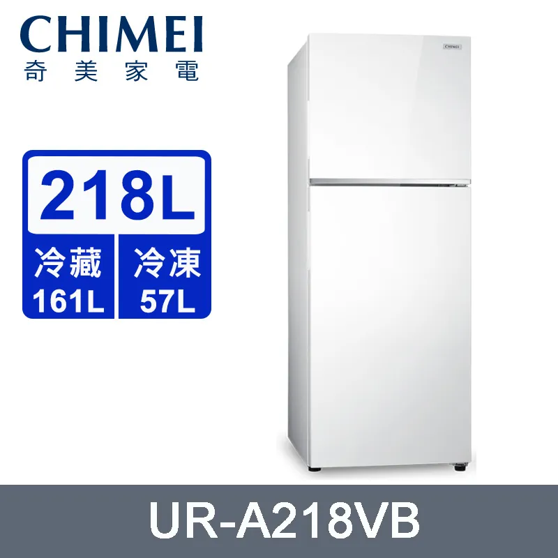 【CHIMEI 奇美】218公升《變頻-雙門》電冰箱UR-A218VB〈含基本安裝+舊機回收〉 歷史價格詳細信息