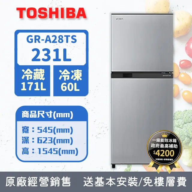 TOSHIBA 水銀電池 LR44(AG13) 歷史價格詳細信息