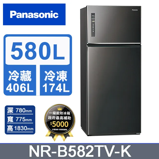 【Panasonic國際牌】580公升 NR-B582TV 雙門無邊框鋼板系列電冰箱 歷史價格詳細信息