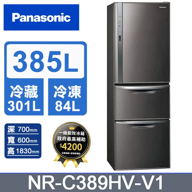 Panasonic國際牌 ECONAVI鋼板385公升三門冰箱NR-C389HV-V1(絲紋黑) 歷史價格詳細信息