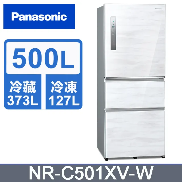 Panasonic 國際牌 500L三門變頻電冰箱(全平面無邊框玻璃) NR-C501XGS-W -含基本安裝+舊機回收 歷史價格詳細信息
