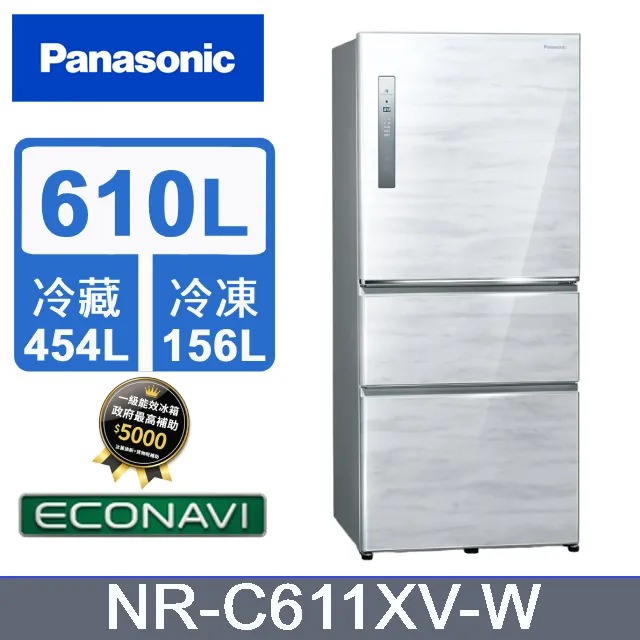 Panasonic國際牌【NR-C611XV-W】610公升三門變頻雅士白冰箱(含標準安裝) 歷史價格詳細信息