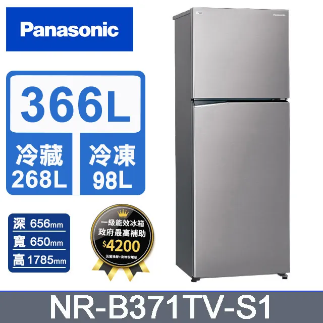 Panasonic 國際 366公升 雙門 變頻 電冰箱 (星耀金)NR-B370TV-S1 歷史價格詳細信息