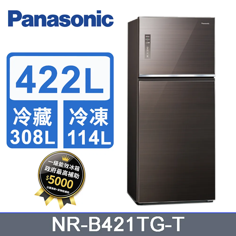Panasonic 國際 NR-B481TG-T 485L 雙門 無邊框玻璃 曜石棕 觸控面板 1級能源效率 歷史價格詳細信息