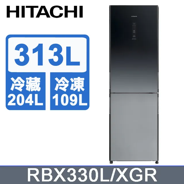 HITACHI 日立 313公升變頻兩門冰箱 RBX330L(左開)漸層琉璃黑(XGR) 歷史價格詳細信息
