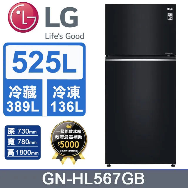 LG樂金 525公升變頻雙門冰箱GN-HL567GBN(鏡面曜石黑) 歷史價格詳細信息