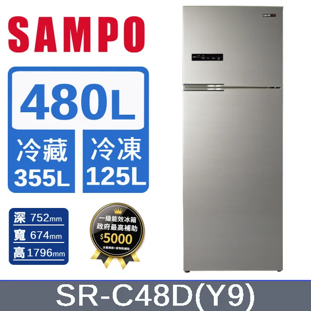【SAMPO 聲寶】480公升一級能效玻璃變頻四門星漾美滿冰箱(SR-C48GDD) 歷史價格詳細信息