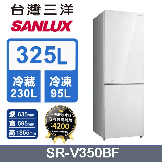 【SANLUX 台灣三洋】325公升1級能效雙門玻璃下冷凍變頻冰箱(SR-V350BF上冷藏230L/下冷凍95L) 歷史價格詳細信息