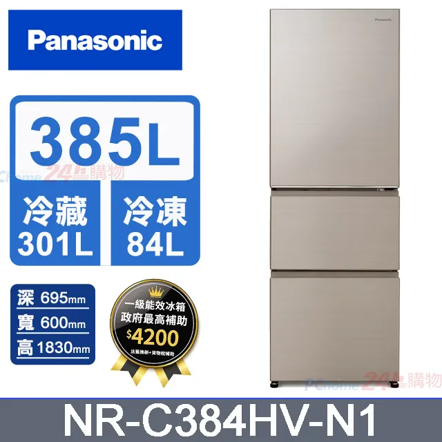 Panasonic國際牌【NR-C384HV-N1】385公升三門變頻香檳金冰箱(含標準安裝) 歷史價格詳細信息