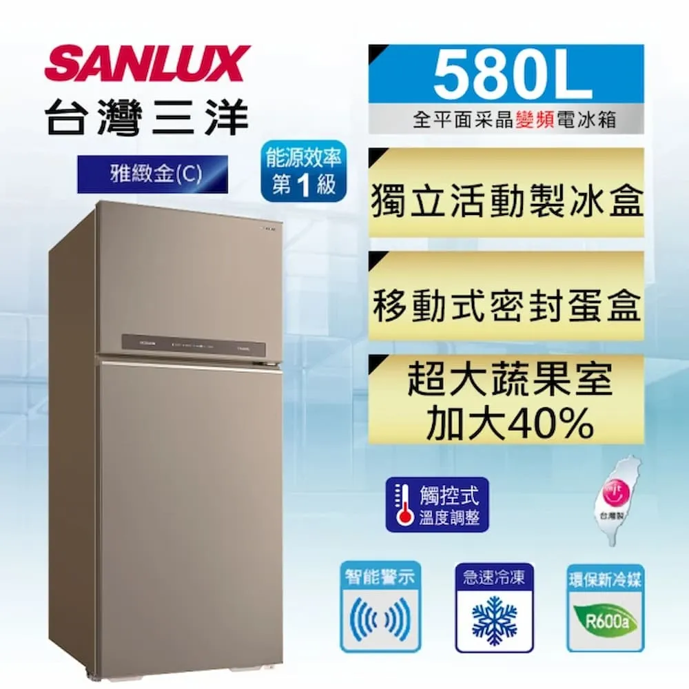 【台灣三洋】 580公升 雙門鏡面變頻冰箱 SR-C580BV1B(聊聊享優惠) 歷史價格詳細信息