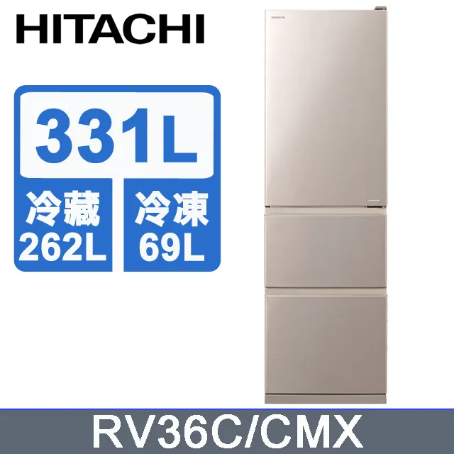 HITACHI日立331公升變頻三門冰箱RV36C 歷史價格詳細信息