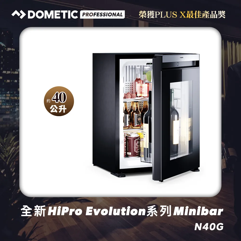 【Dometic】全新Hipro Evolution系列Minibar玻璃門款_N30G(30公升) 歷史價格詳細信息