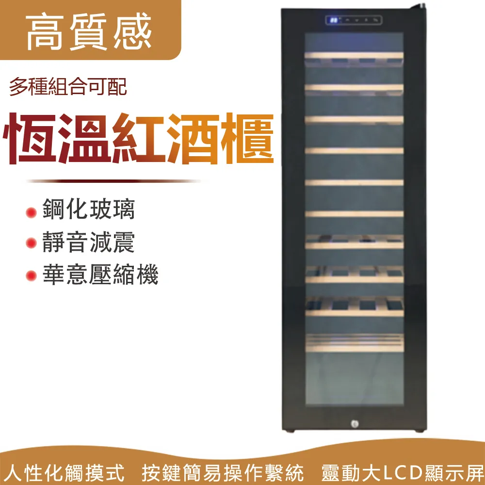 【集集客】46L控溫控濕雪茄櫃  電子恒溫恒濕雪茄煙櫃 歷史價格詳細信息